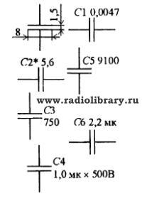 Обозначение емкости конденсаторов на схеме