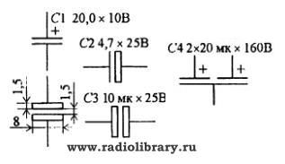 Гост конденсатора на схеме